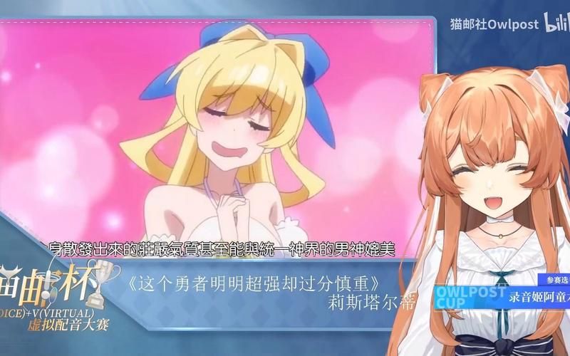 勇者姬汉化版下载指南 中文版游戏安装步骤详解