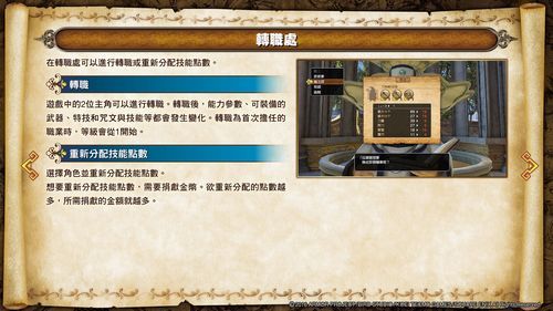 勇者姬汉化版最新更新内容详解 战斗系统与技能平衡改动