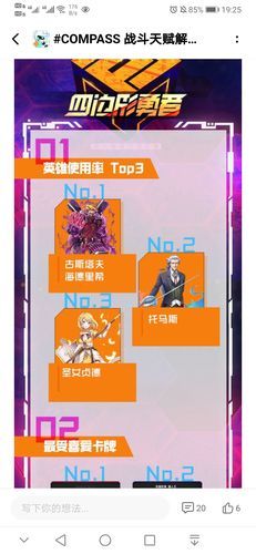 勇者姬汉化版最新更新内容详解 战斗系统与技能平衡改动