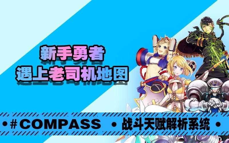 勇者姬汉化版最新更新内容详解 战斗系统与技能平衡改动
