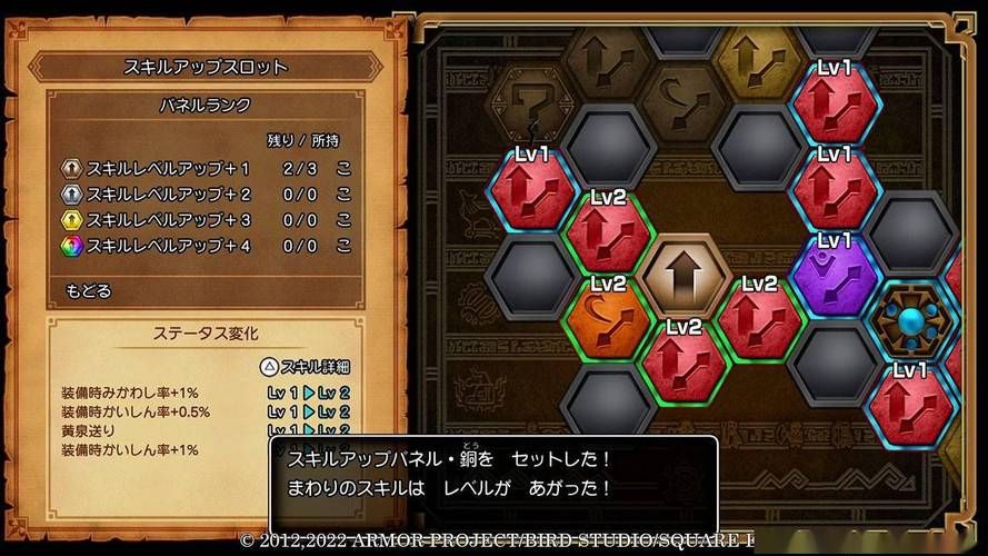 勇者姬汉化版最新更新内容详解 战斗系统与技能平衡改动