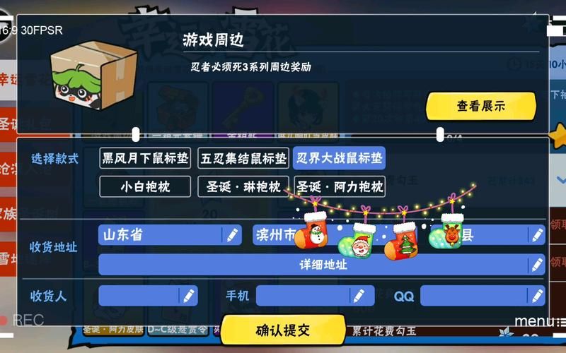 勇者姬游戏下载教程 小白也能快速上手体验