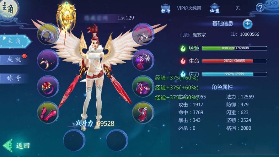 勇者姬游戏下载教程 小白也能快速上手体验