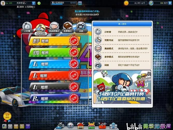 勇者姬游戏下载教程 小白也能快速上手体验