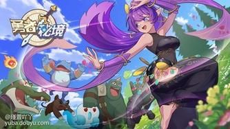 勇者姬游戏介绍详细攻略与角色培养指南