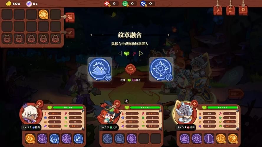 勇者姬游戏介绍详细攻略与角色培养指南