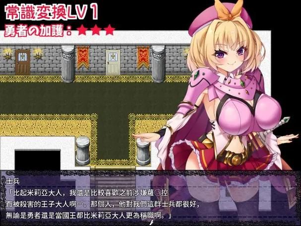 勇者姬游戏官网最新版本更新内容详细介绍