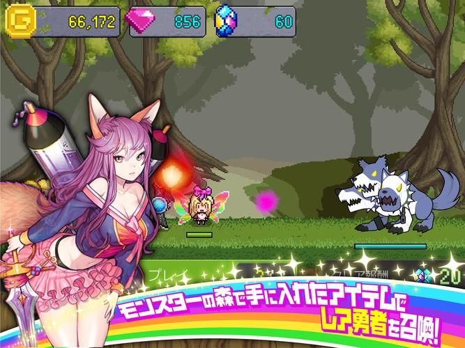 勇者姬游戏官网最新版本更新内容详细介绍