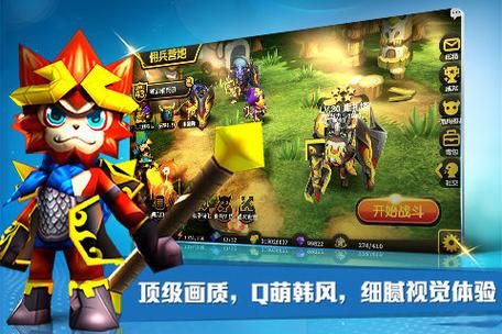 勇者姬游戏官网最新版本更新内容详细介绍