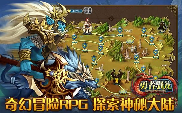 勇者姬游戏官网最新版本更新内容详细介绍
