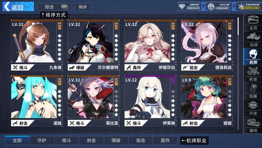 勇者姬游戏攻略推荐 平民玩家通关阵容与策略