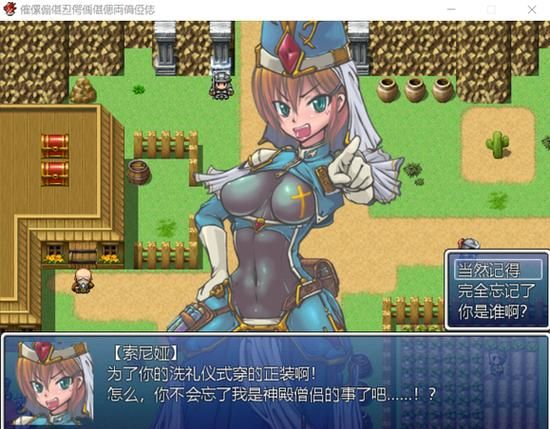 勇者姬绅士游戏大全 最受欢迎的勇者游戏合集