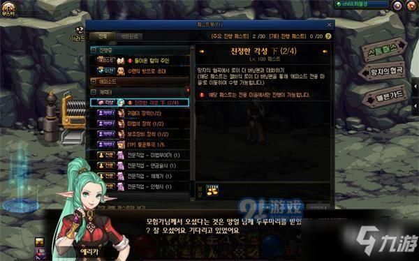 勇者罗伊的婚礼下载地址在哪 游戏安装教程分享