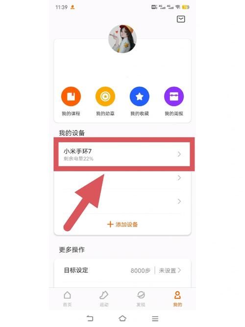 勇者罗伊的婚礼下载地址在哪 游戏安装教程分享