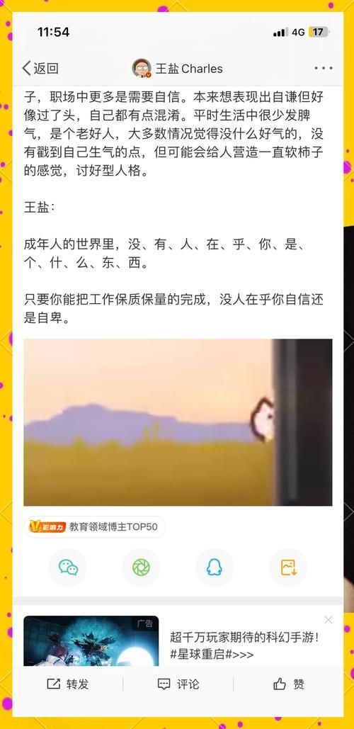勇者罗伊的婚礼安卓安装教程 轻松解决闪退问题