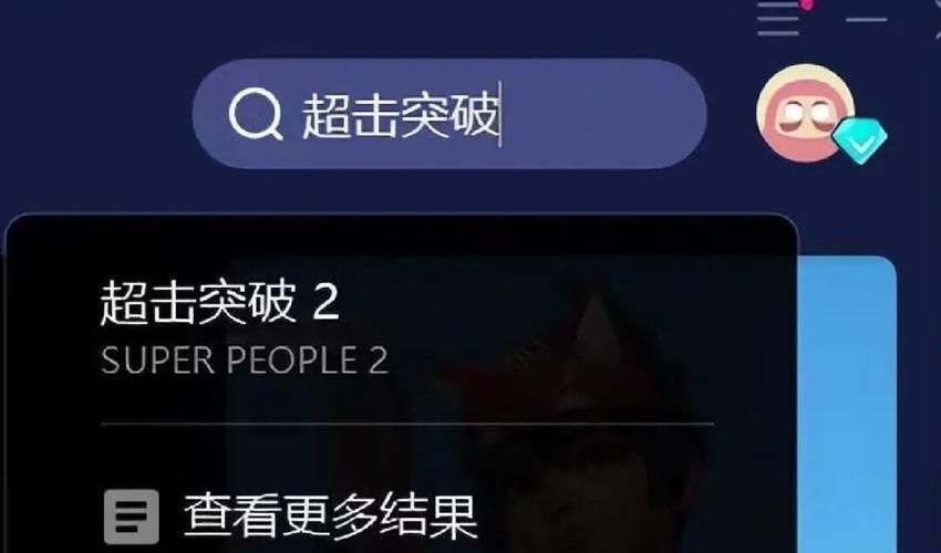 勇者罗伊的婚礼安卓安装教程 轻松解决闪退问题