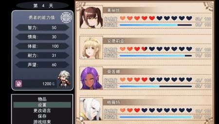 勇者罗伊的婚礼官网正式上线快来预约观礼