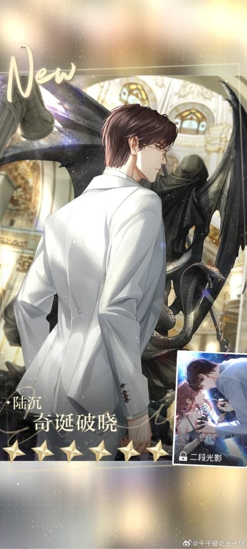 勇者罗伊的婚礼官网正式上线快来预约观礼