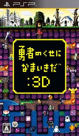 勇者罗伊的婚礼手机版下载 安卓用户必备游戏推荐
