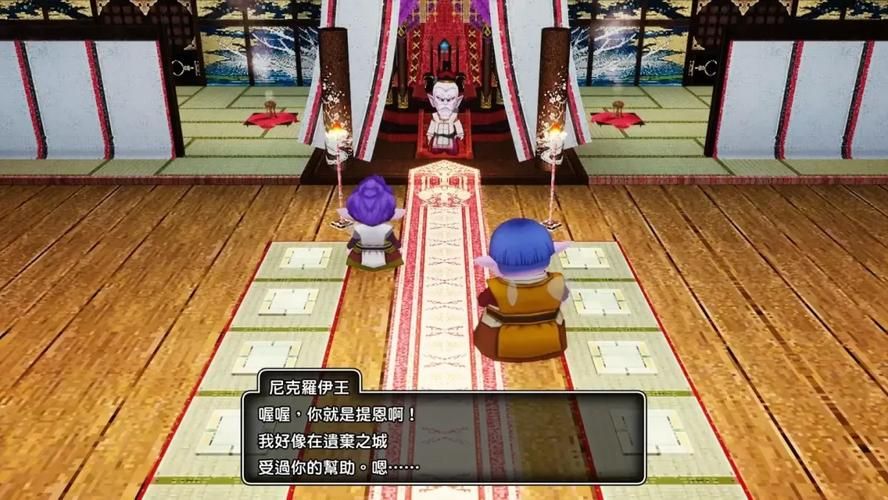 勇者罗伊的婚礼更新地址完整攻略分享