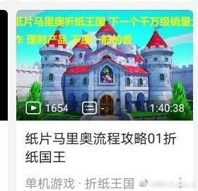 勇者罗伊的婚礼最新版本是多少 新手必看教程