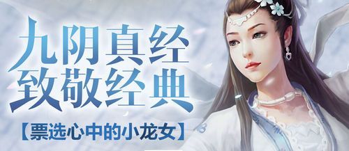 勇者罗伊的婚礼杨过游戏常见问题解答与技巧汇总