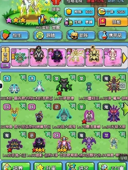 勇者罗伊的婚礼游戏官网最新活动福利一览