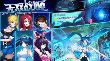 勇者罗伊的婚礼游戏官网最新活动福利一览