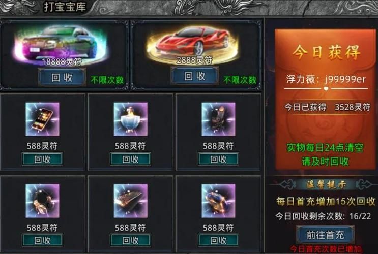 勇者罗伊的婚礼游戏官网最新活动福利一览