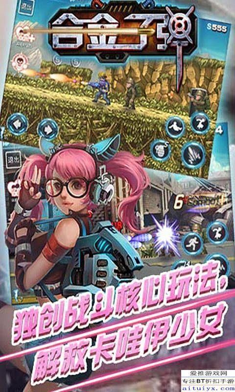 勇者罗伊的婚礼游戏官网最新活动福利一览