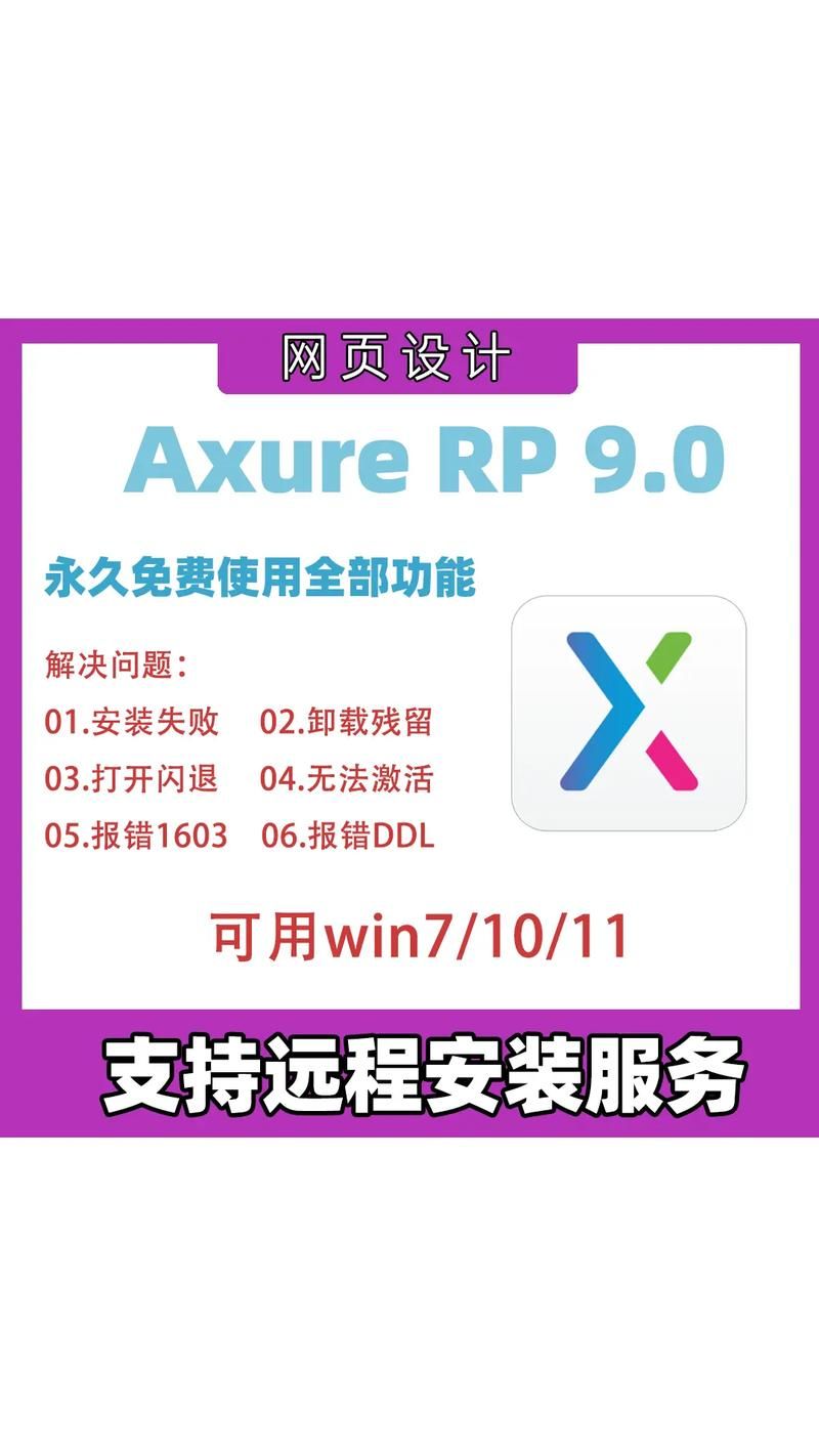 勇闯异世界下载地址来了 快速安装教程分享