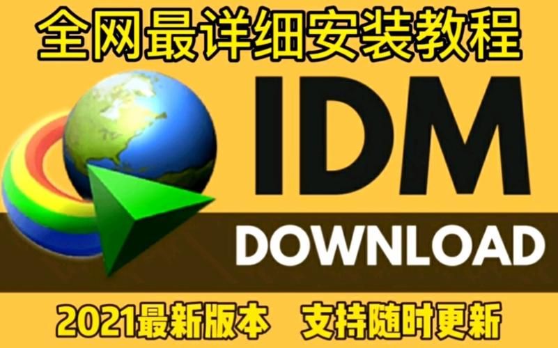 勇闯异世界下载地址来了 快速安装教程分享