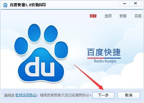 勇闯异世界下载地址来了 快速安装教程分享