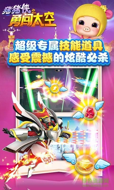 勇闯异世界在哪下载 快速获取游戏安装包