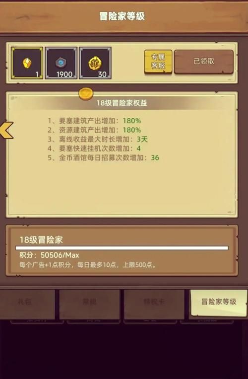 勇闯异世界在哪下载 快速获取游戏安装包