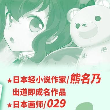 勇闯异世界在哪下载 快速获取游戏安装包