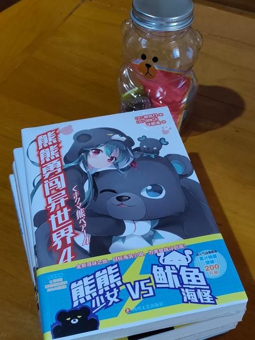 勇闯异世界在哪下载 快速获取游戏安装包