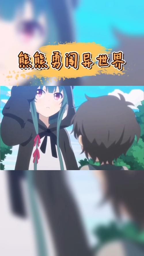 勇闯异世界如何下载 最新安装包获取方法分享