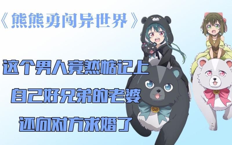 勇闯异世界如何下载 最新安装包获取方法分享
