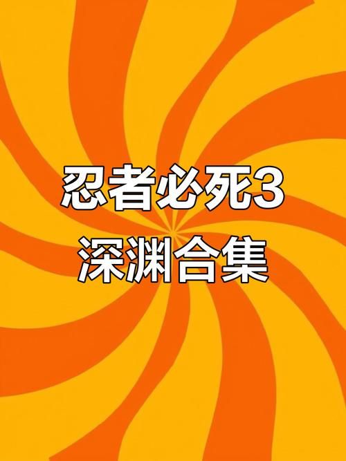 勇闯异世界安卓版攻略 轻松通关技巧大公开