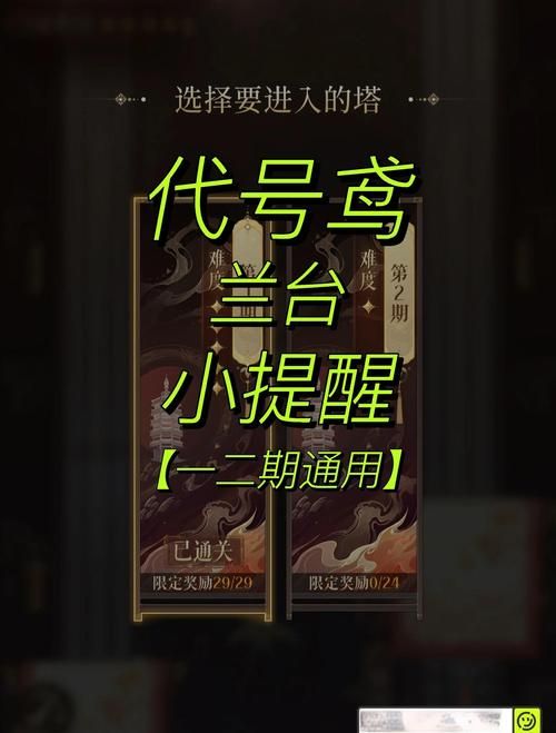 勇闯异世界安卓版攻略 轻松通关技巧大公开