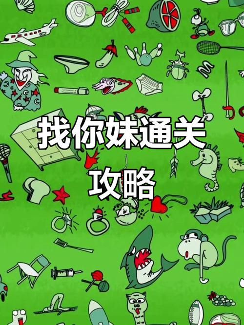 勇闯异世界安卓版攻略 轻松通关技巧大公开