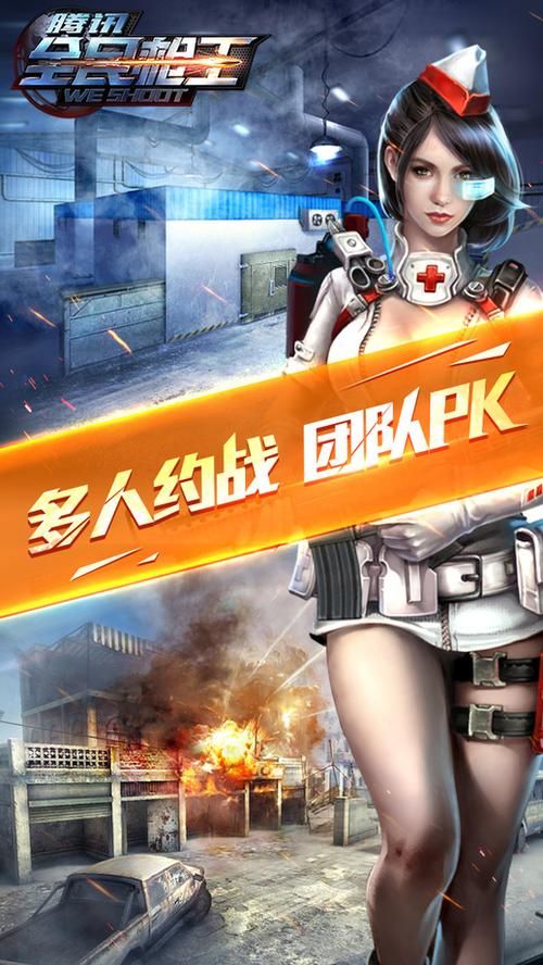 勇闯异世界官方正式版下载最新版 高清画质流畅操作体验