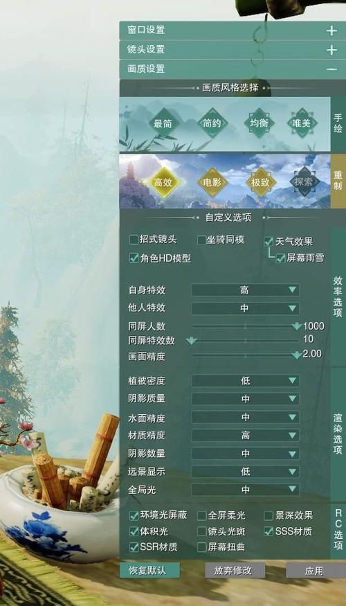 勇闯异世界官方正式版下载最新版 高清画质流畅操作体验
