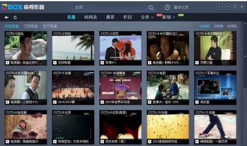 勇闯异世界官方正式版下载最新版 高清画质流畅操作体验