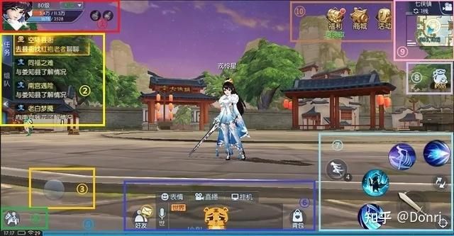 勇闯异世界杨过游戏职业选择推荐指南