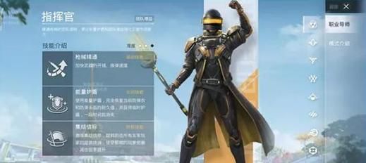 勇闯异世界杨过游戏职业选择推荐指南