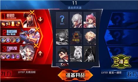 勇闯异世界杨过游戏职业选择推荐指南