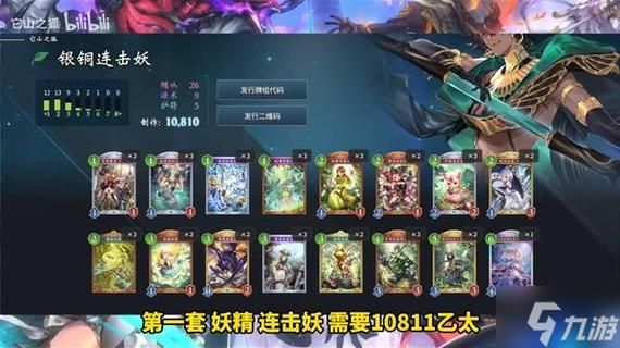 勇闯异世界杨过游戏职业选择推荐指南