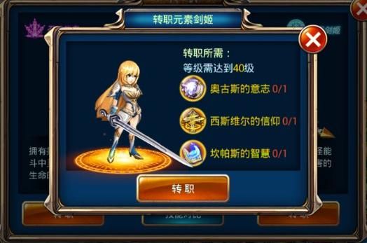 勇闯异世界杨过游戏职业选择推荐指南